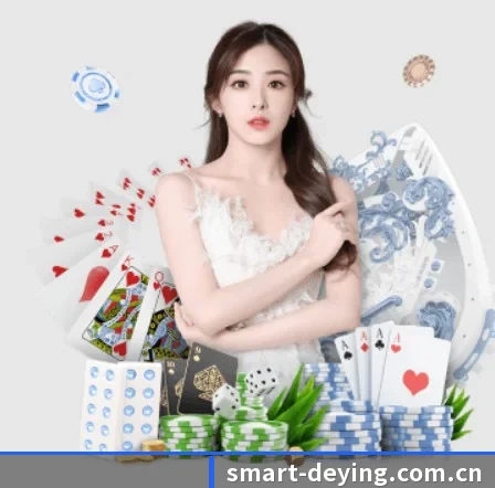 德赢体育网页版 APP 界面